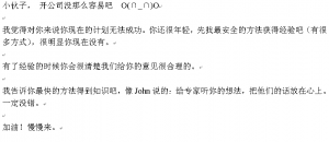xiaolaoshuaidami.thumb.PNG.ad7cc7605041cce2725264d58786663b.PNG